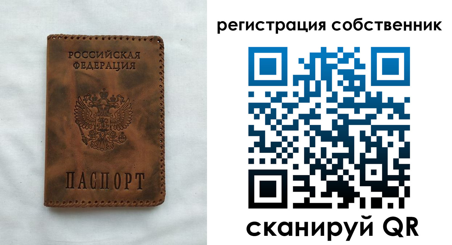 временная регистрация 2025 в Нижней Туре